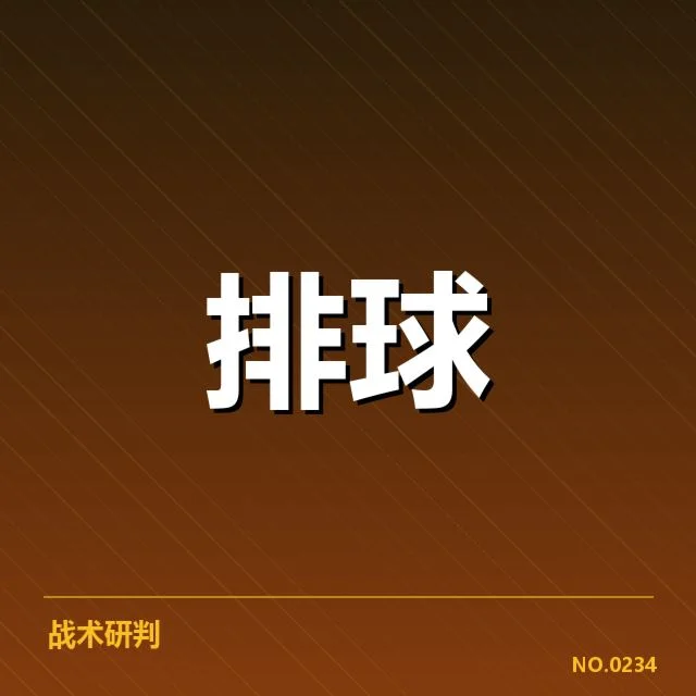 联赛转会与阵容调整背后，球队战略布局与未来方向的深层思考