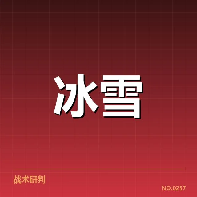 2024赛季中超赛事转播：青训体系发展存在哪些困境
