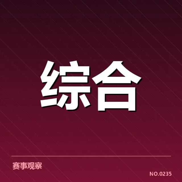 体育传媒人才储备:行业发展与未来趋势如何突破