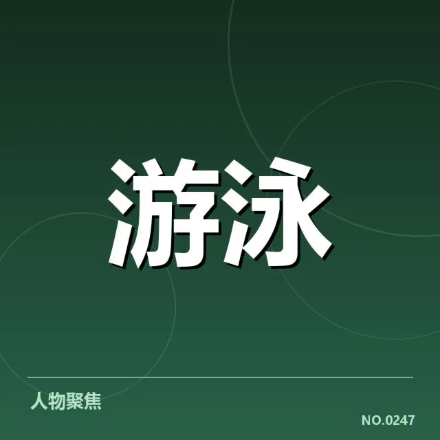 已确认的签约细节与比赛安排