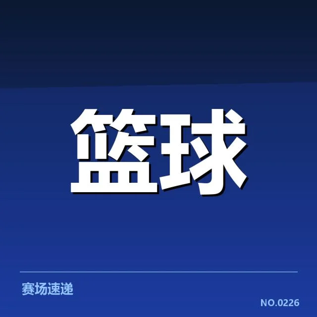 NBA球员夏季转会：球队运作面临哪些挑战