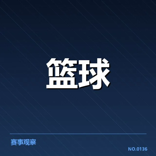 夏季转会已确认的动作和球队名单